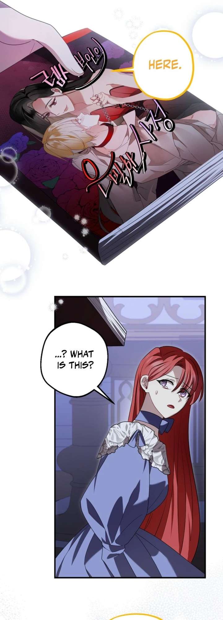 Screw the Noble Life, I’m Going Home Chapter 85 page 7 - 
