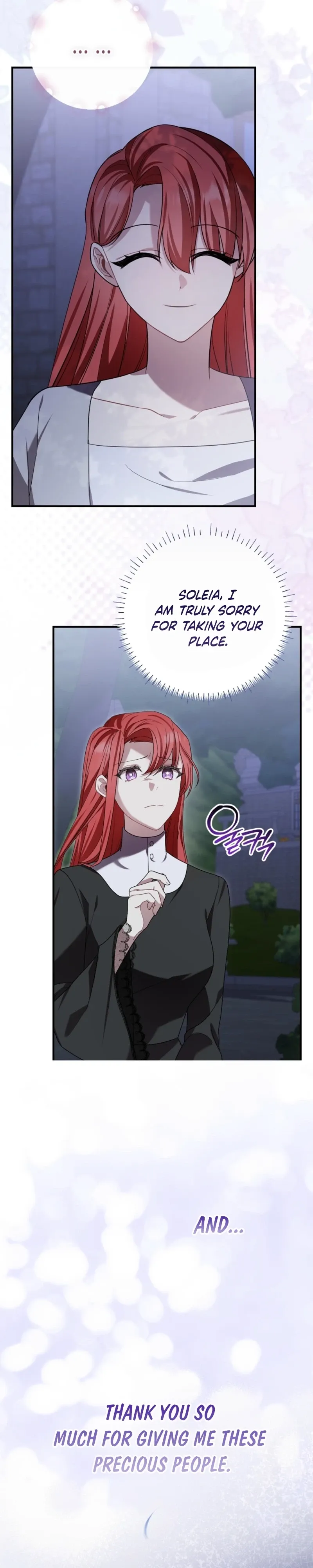 Screw the Noble Life, I’m Going Home Chapter 86 page 17 - 