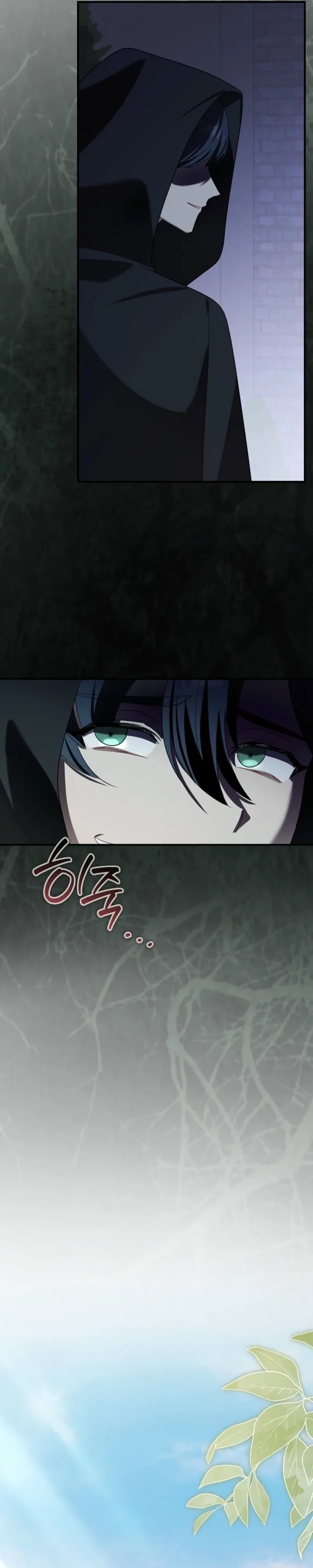 Screw the Noble Life, I’m Going Home Chapter 86 page 20 - 