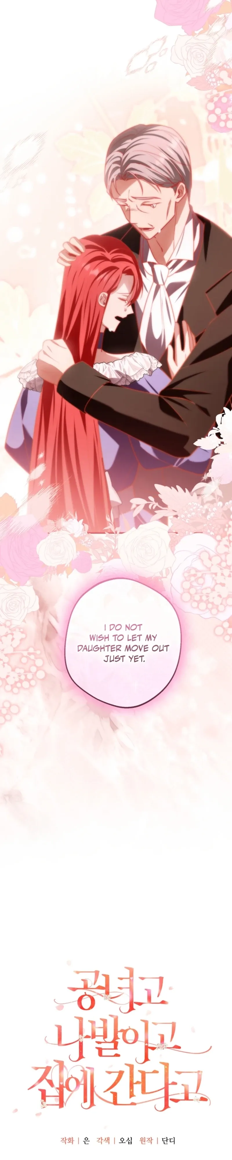 Screw the Noble Life, I’m Going Home Chapter 86 page 4 - 