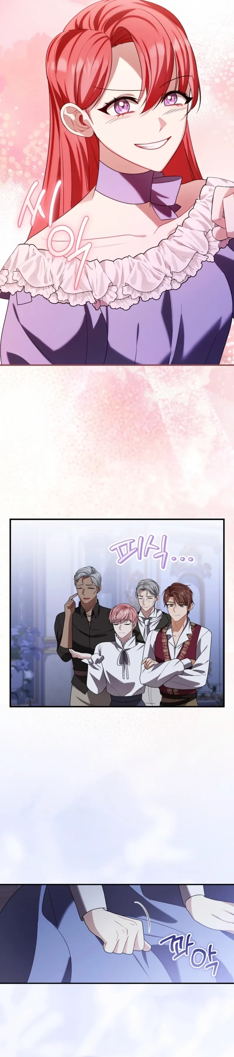 Screw the Noble Life, I’m Going Home Chapter 86 page 10 - 