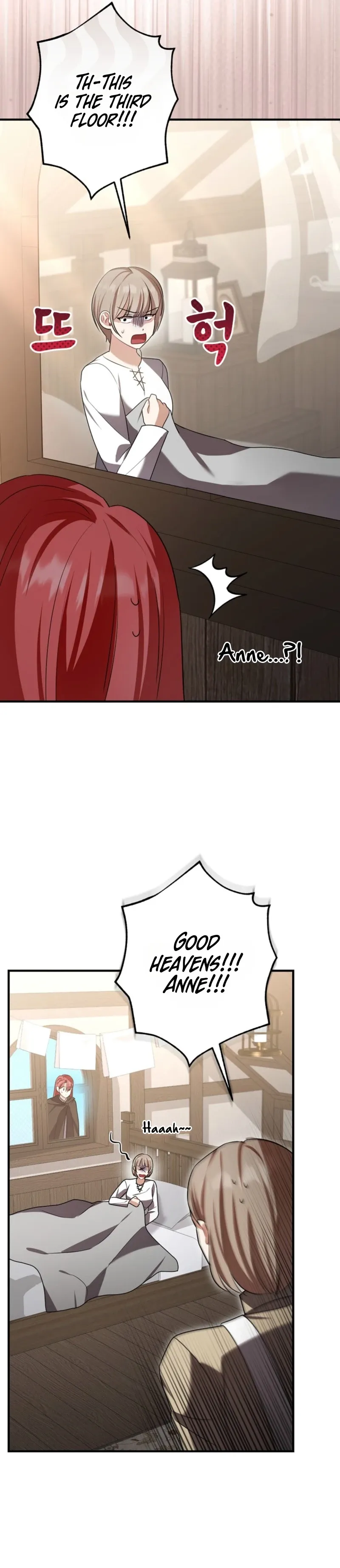 Screw the Noble Life, I’m Going Home Chapter 87 page 14 - 