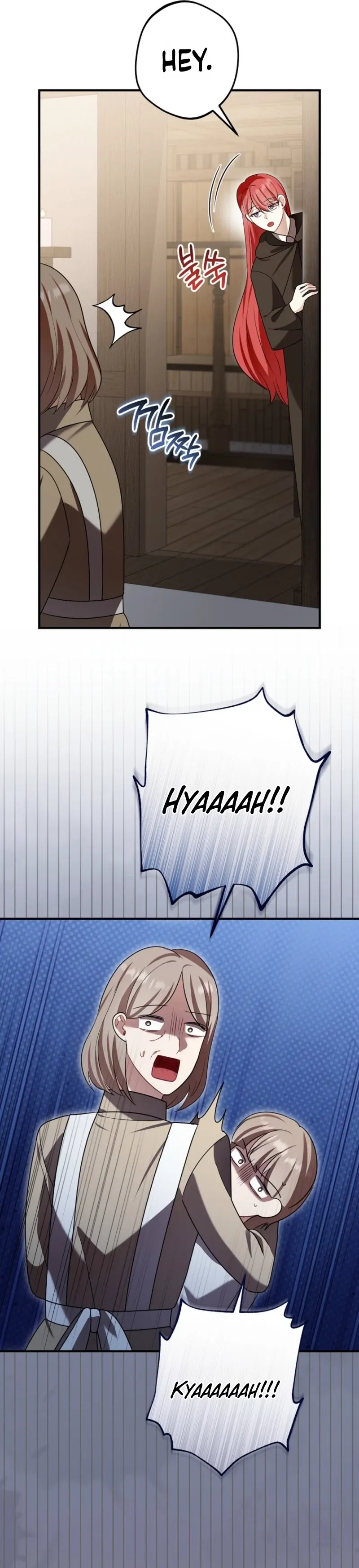 Screw the Noble Life, I’m Going Home Chapter 87 page 18 - 