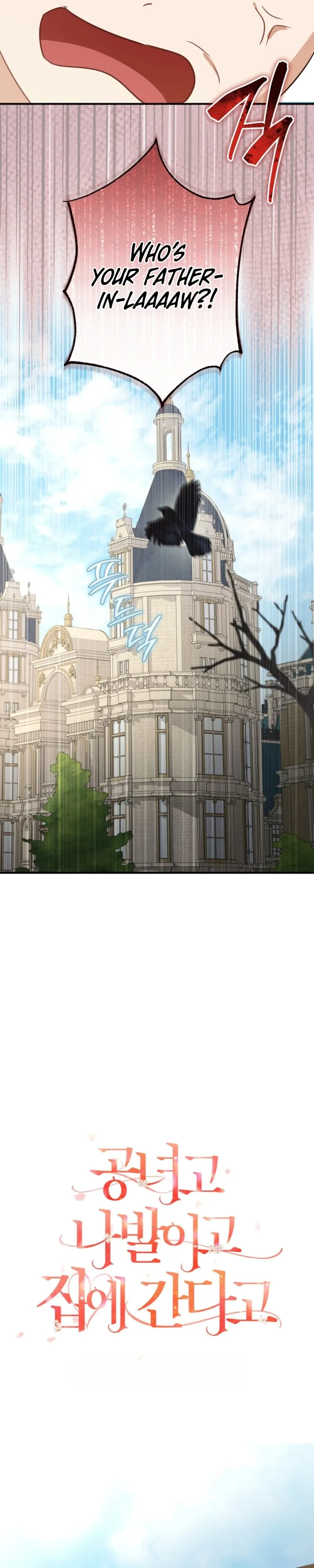 Screw the Noble Life, I’m Going Home Chapter 87 page 8 - 