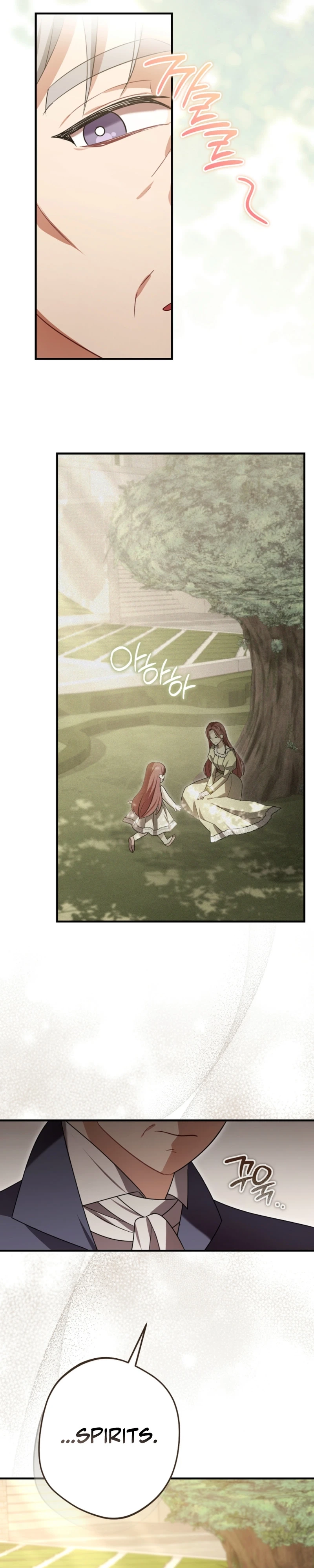 Screw the Noble Life, I’m Going Home Chapter 88 page 2 - 