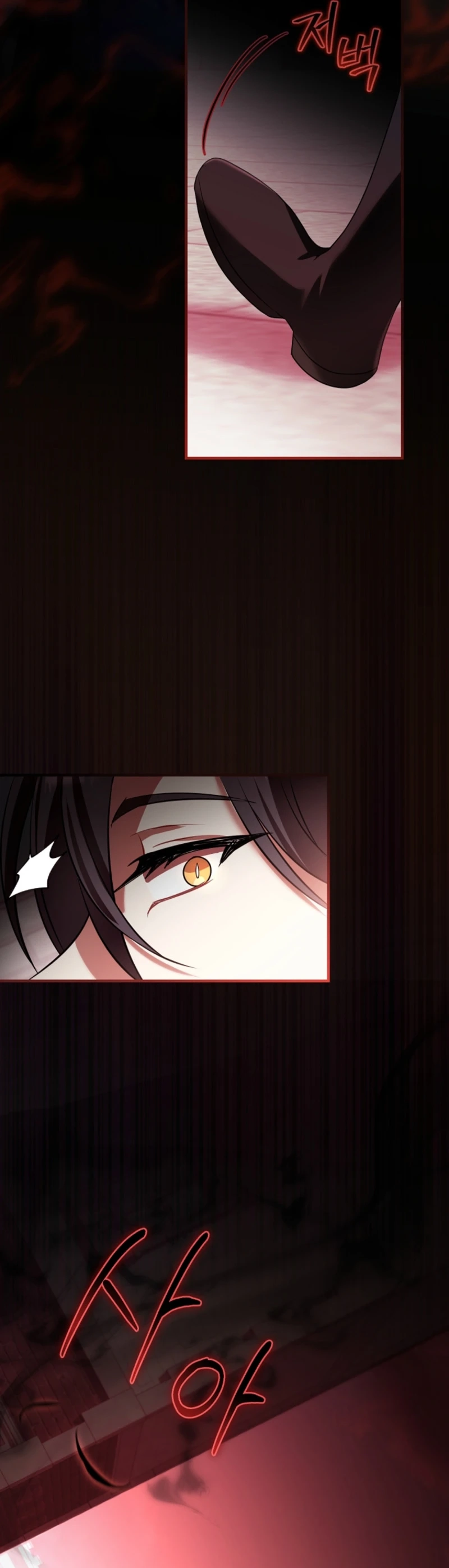 Screw the Noble Life, I’m Going Home Chapter 88 page 15 - 