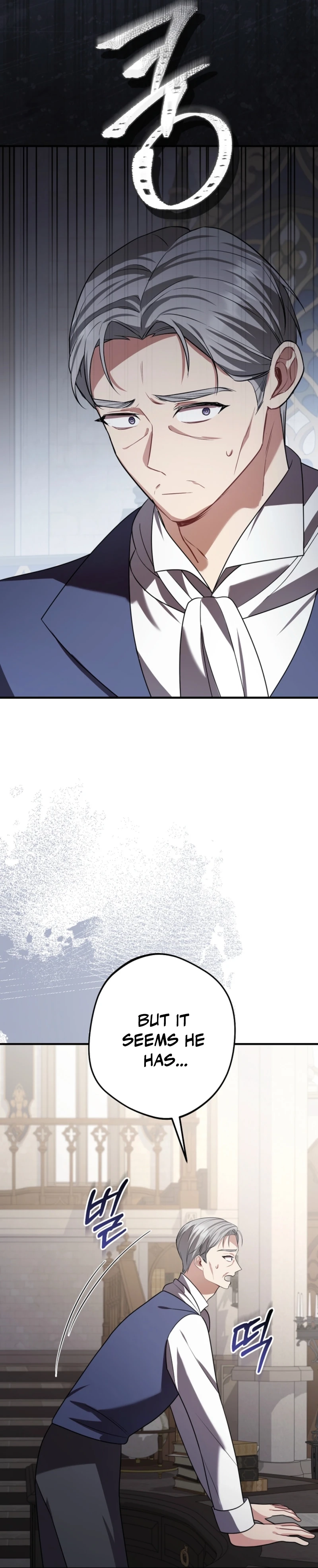 Screw the Noble Life, I’m Going Home Chapter 88 page 23 - 