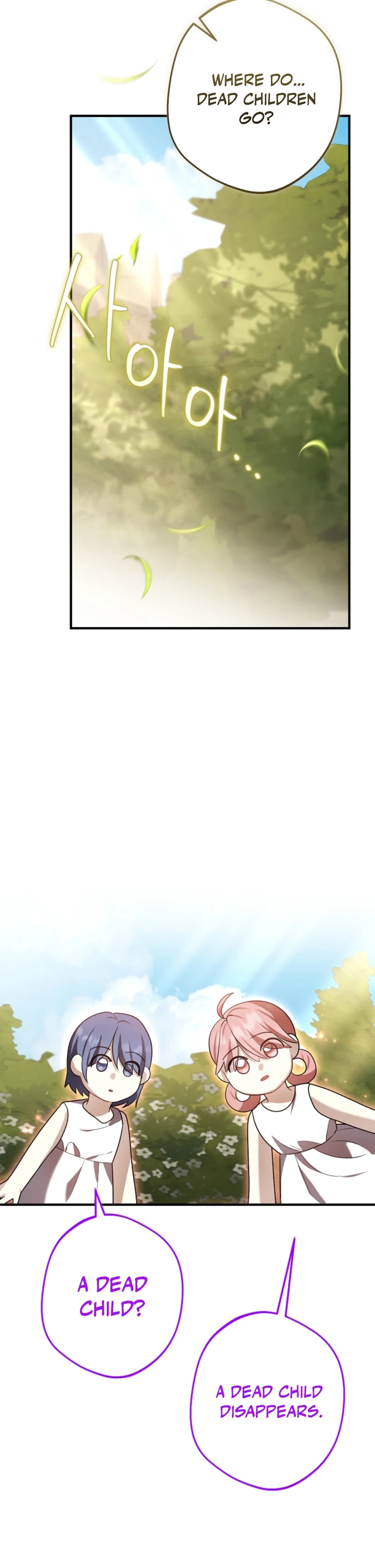 Screw the Noble Life, I’m Going Home Chapter 88 page 4 - 