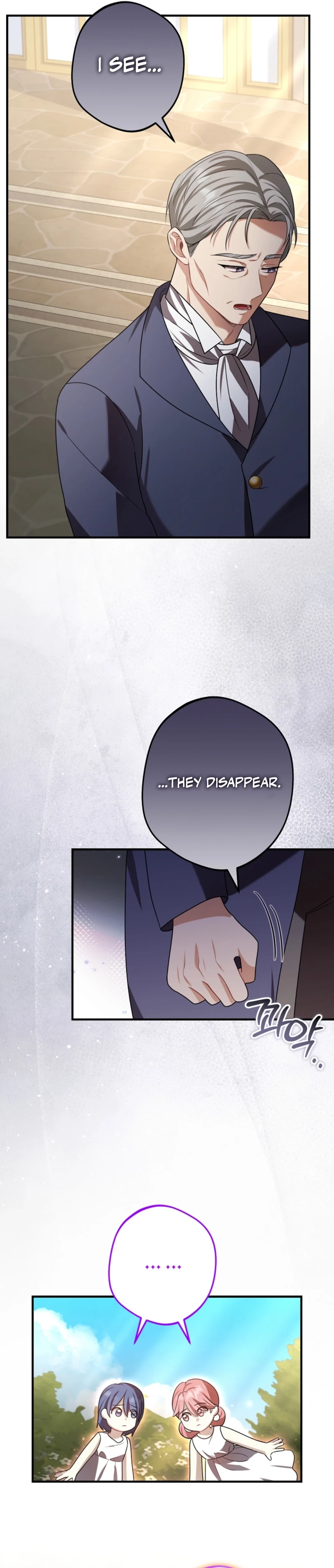 Screw the Noble Life, I’m Going Home Chapter 88 page 5 - 