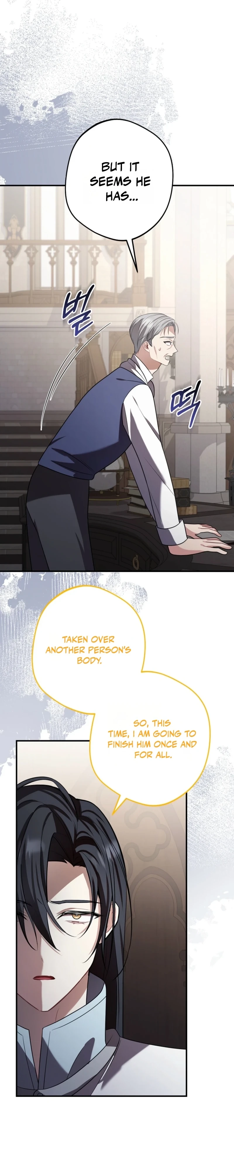 Screw the Noble Life, I’m Going Home Chapter 89 page 2 - 