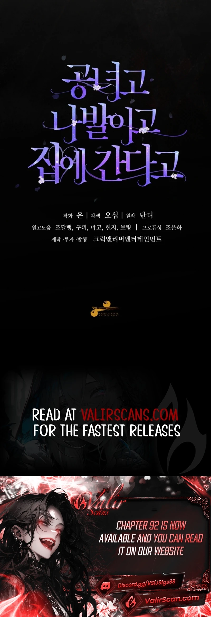 Screw the Noble Life, I’m Going Home Chapter 89 page 29 - 