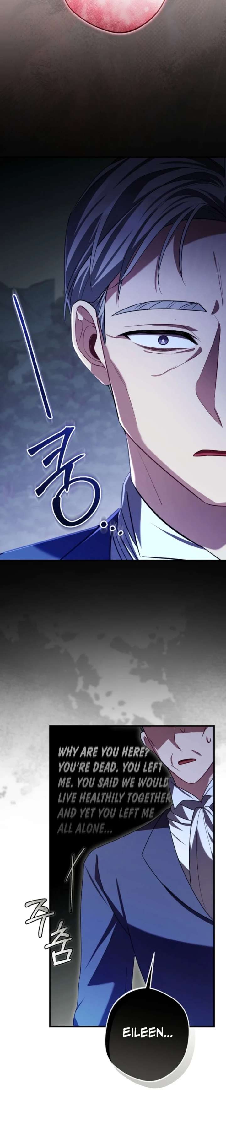 Screw the Noble Life, I’m Going Home Chapter 90 page 2 - 
