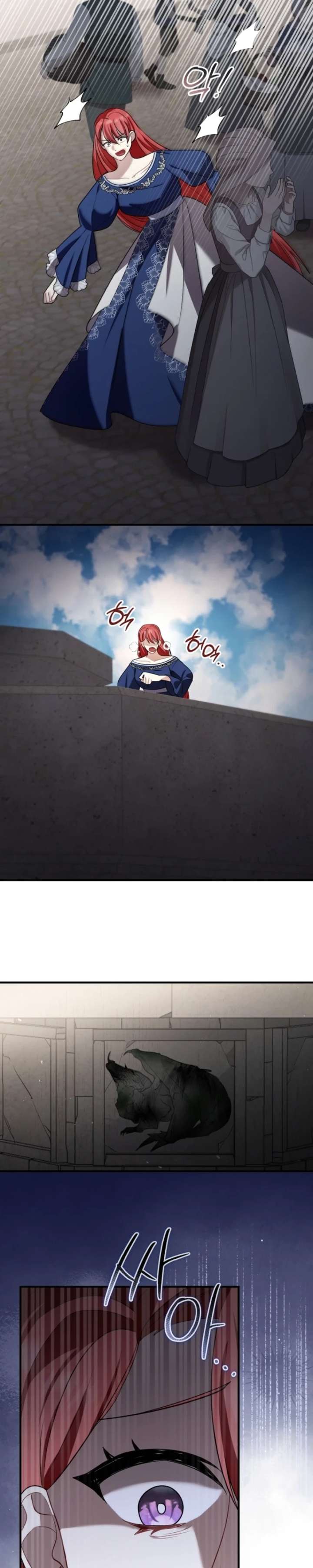 Screw the Noble Life, I’m Going Home Chapter 90 page 22 - 