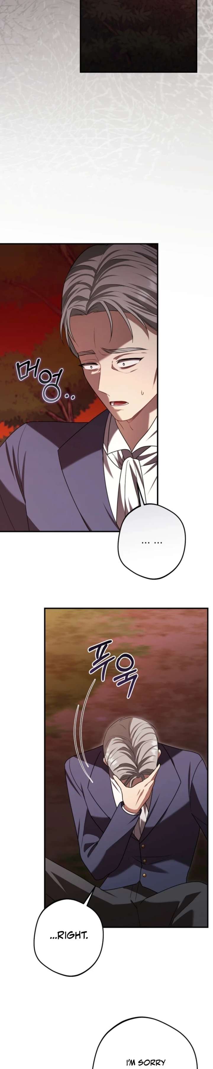 Screw the Noble Life, I’m Going Home Chapter 90 page 9 - 