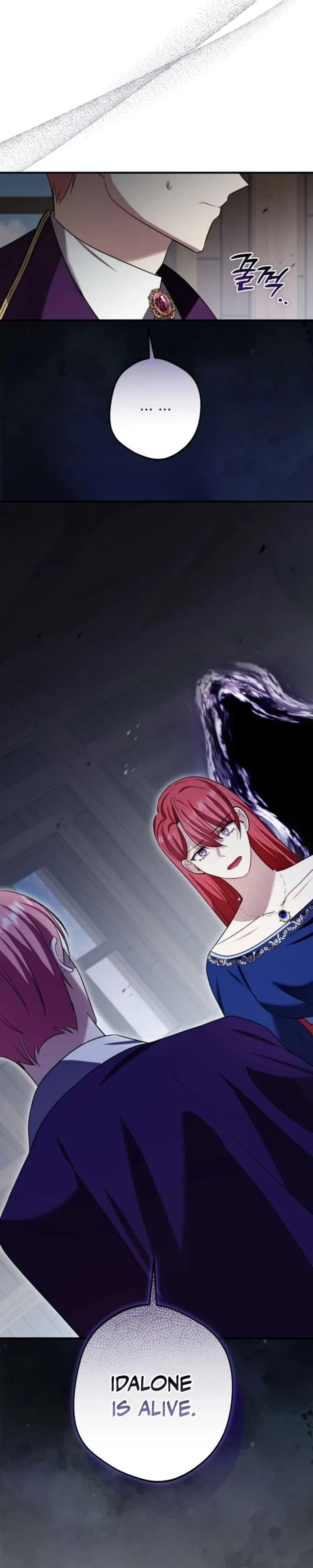 Screw the Noble Life, I’m Going Home Chapter 91 page 16 - 