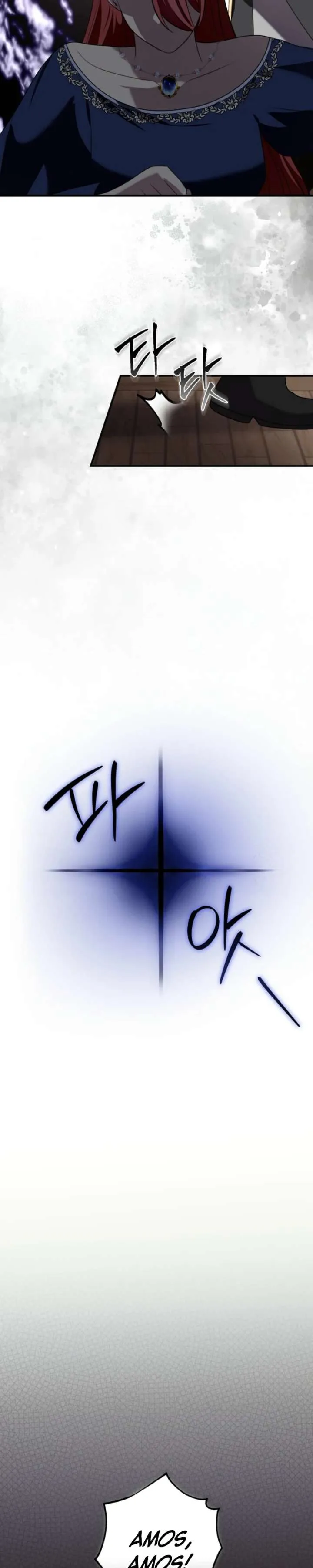 Screw the Noble Life, I’m Going Home Chapter 91 page 23 - 