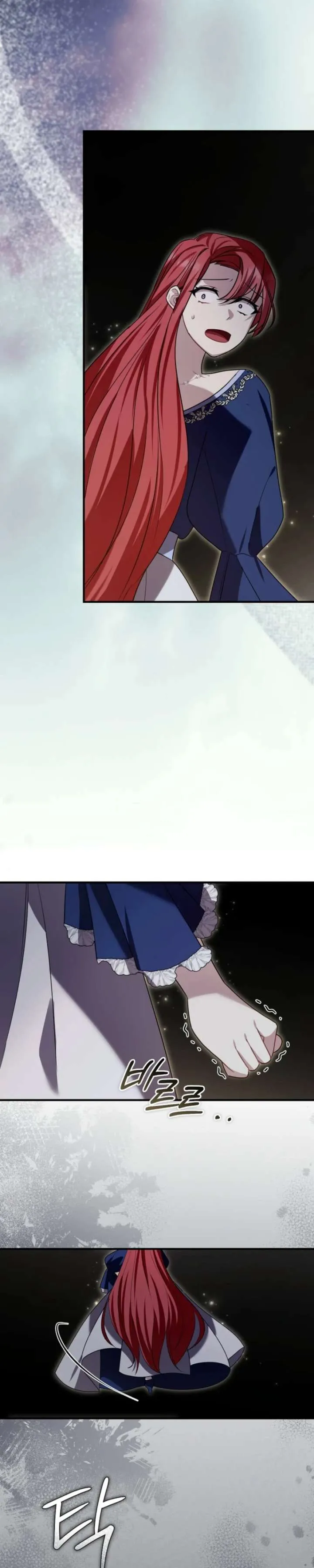 Screw the Noble Life, I’m Going Home Chapter 91 page 25 - 