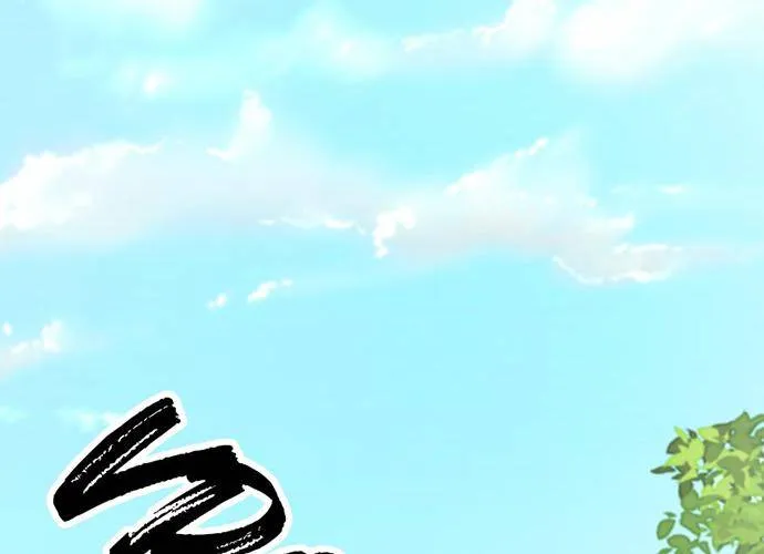 Scroll if You Dare Chapter 2 page 309 - 