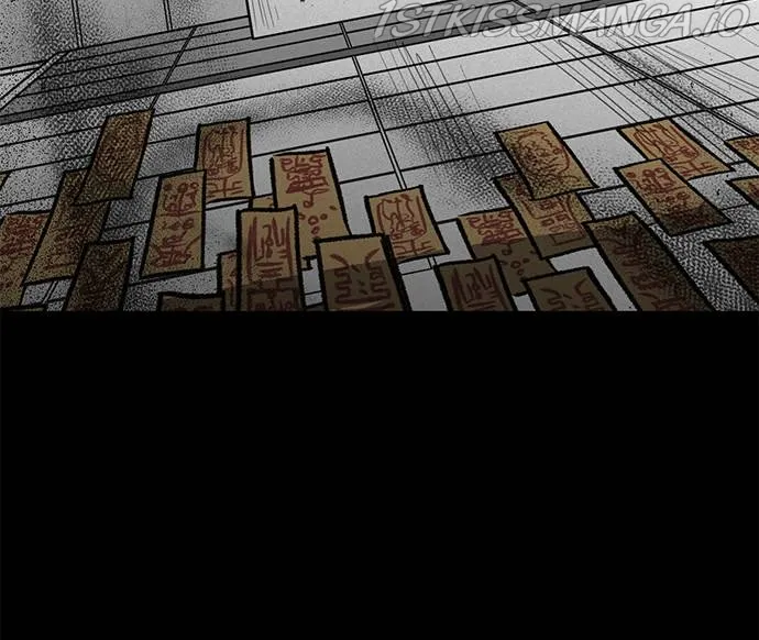 Scroll if You Dare Chapter 24 page 31 - 