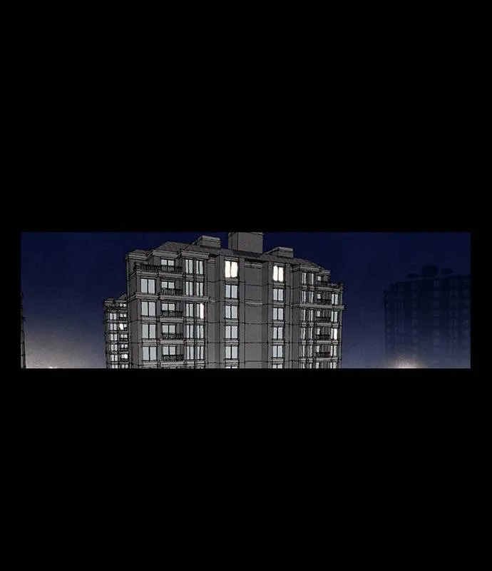 Scroll if You Dare Chapter 7 page 2 - 
