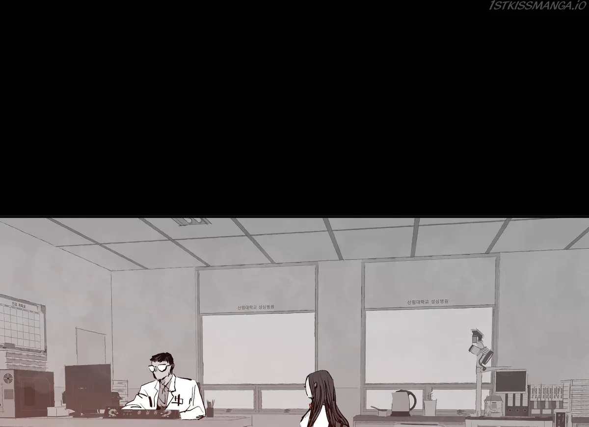 Scroll if You Dare Chapter 8 page 8 - 