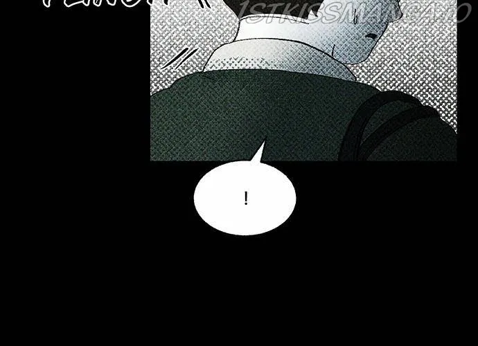 Scroll if You Dare Chapter 9 page 33 - 