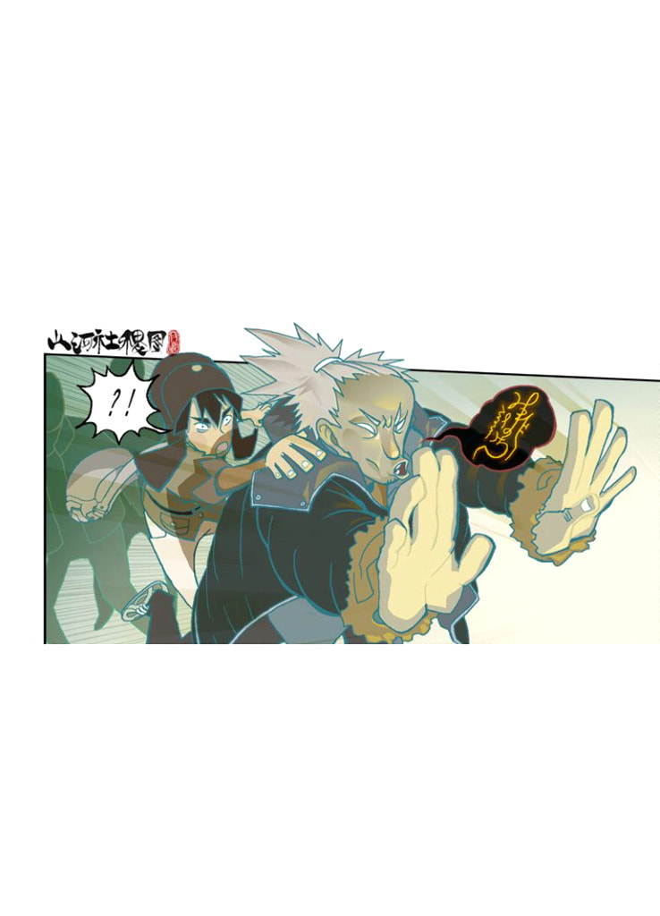 Scroll of the Realm Chapter 1 page 16 - 