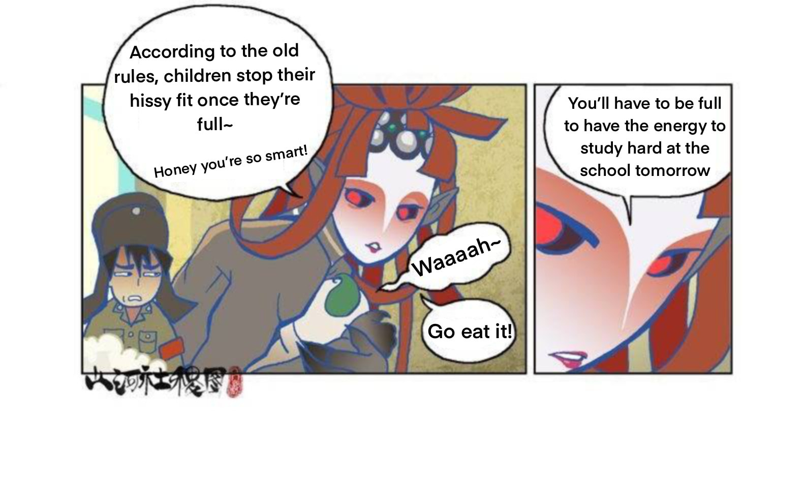Scroll of the Realm Chapter 4 page 2 - 