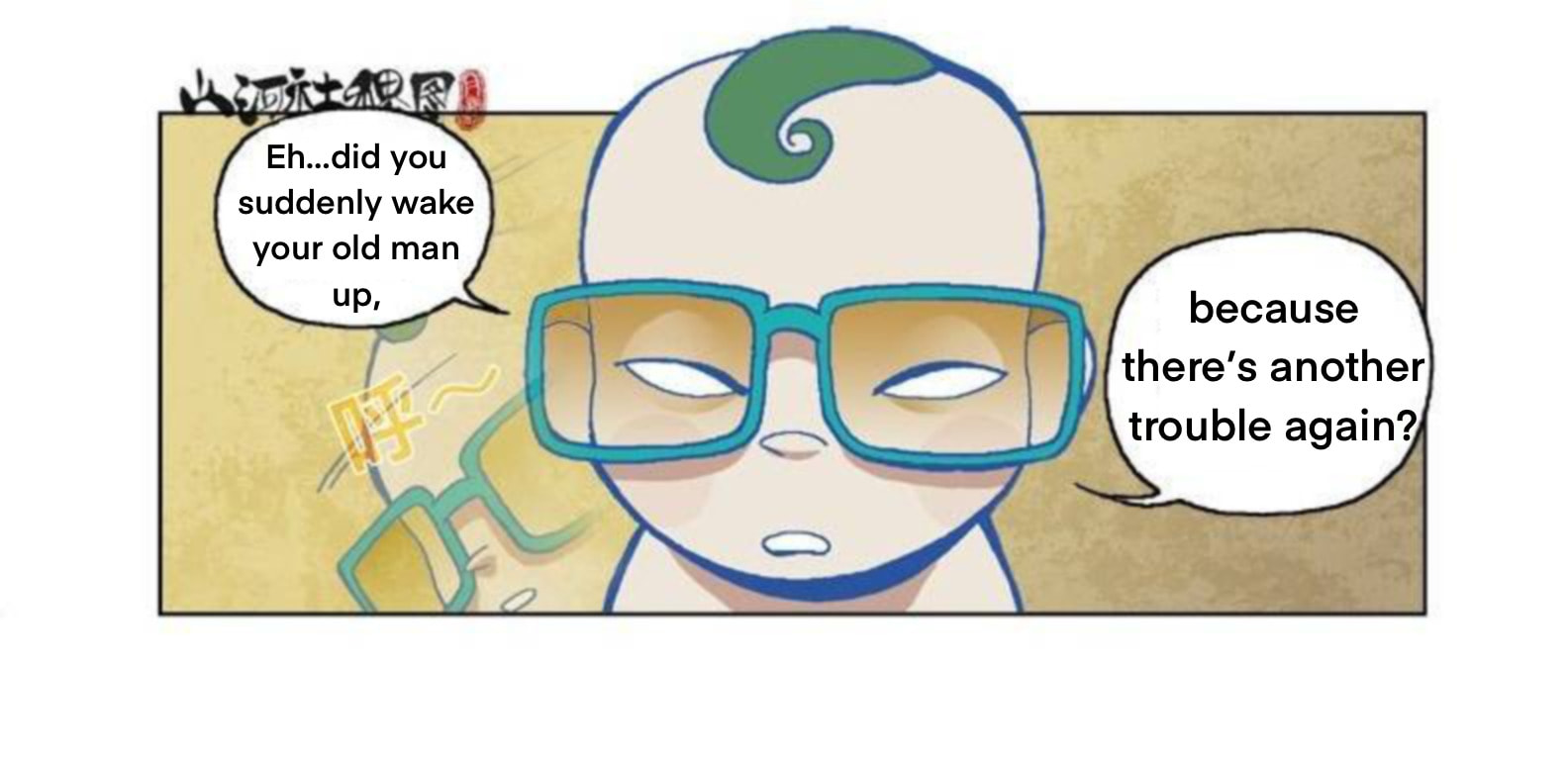 Scroll of the Realm Chapter 4 page 12 - 