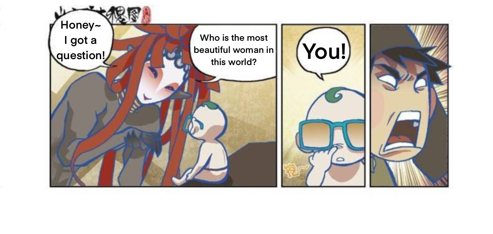 Scroll of the Realm Chapter 4 page 13 - 