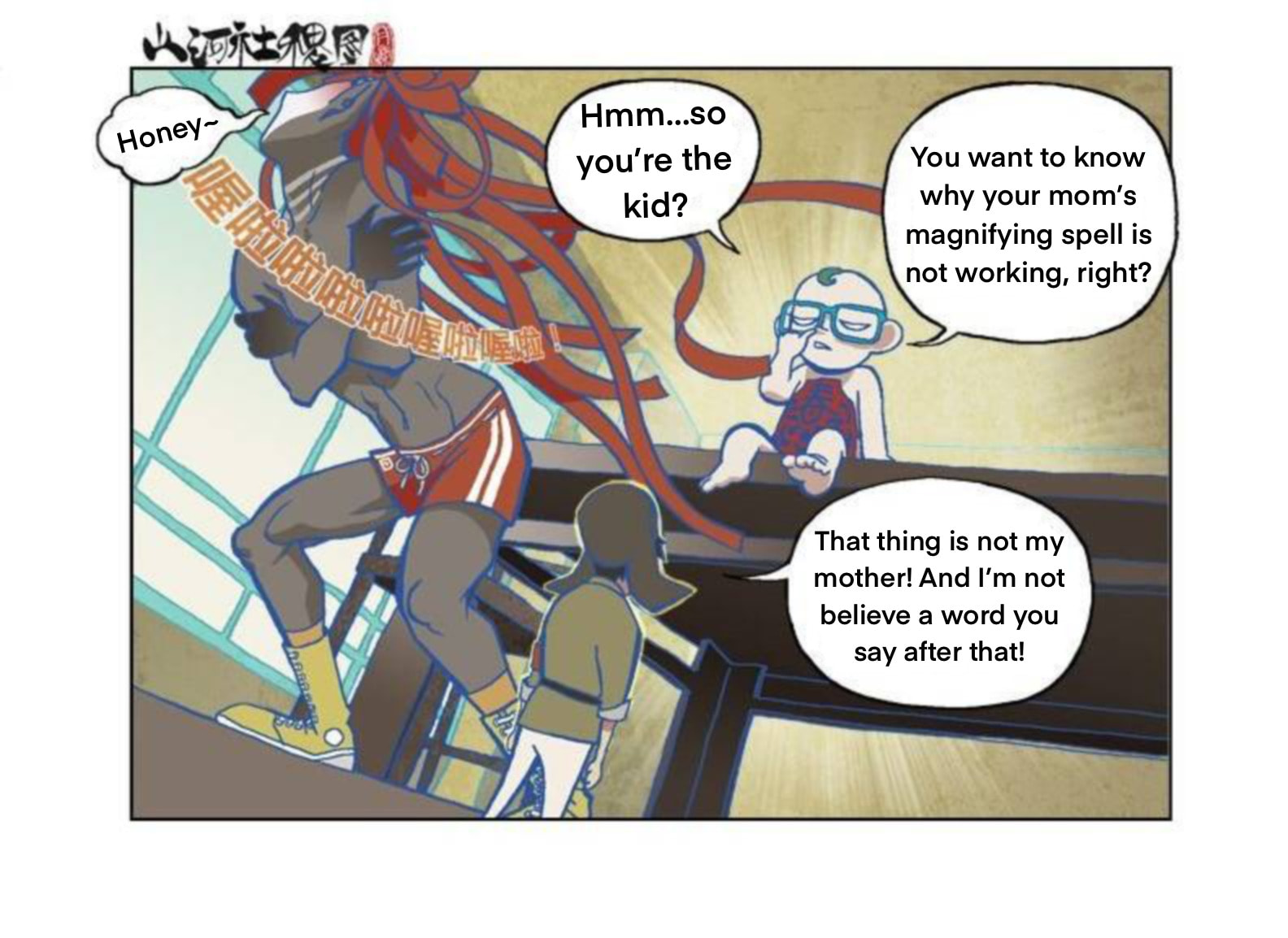 Scroll of the Realm Chapter 4 page 14 - 