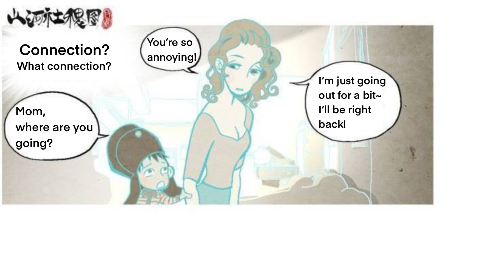 Scroll of the Realm Chapter 4 page 22 - 