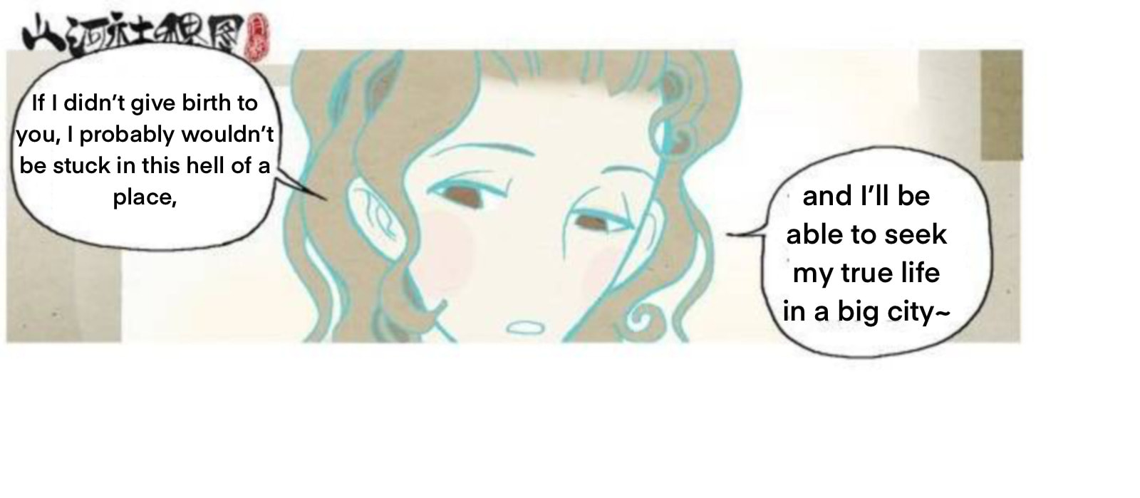 Scroll of the Realm Chapter 4 page 23 - 