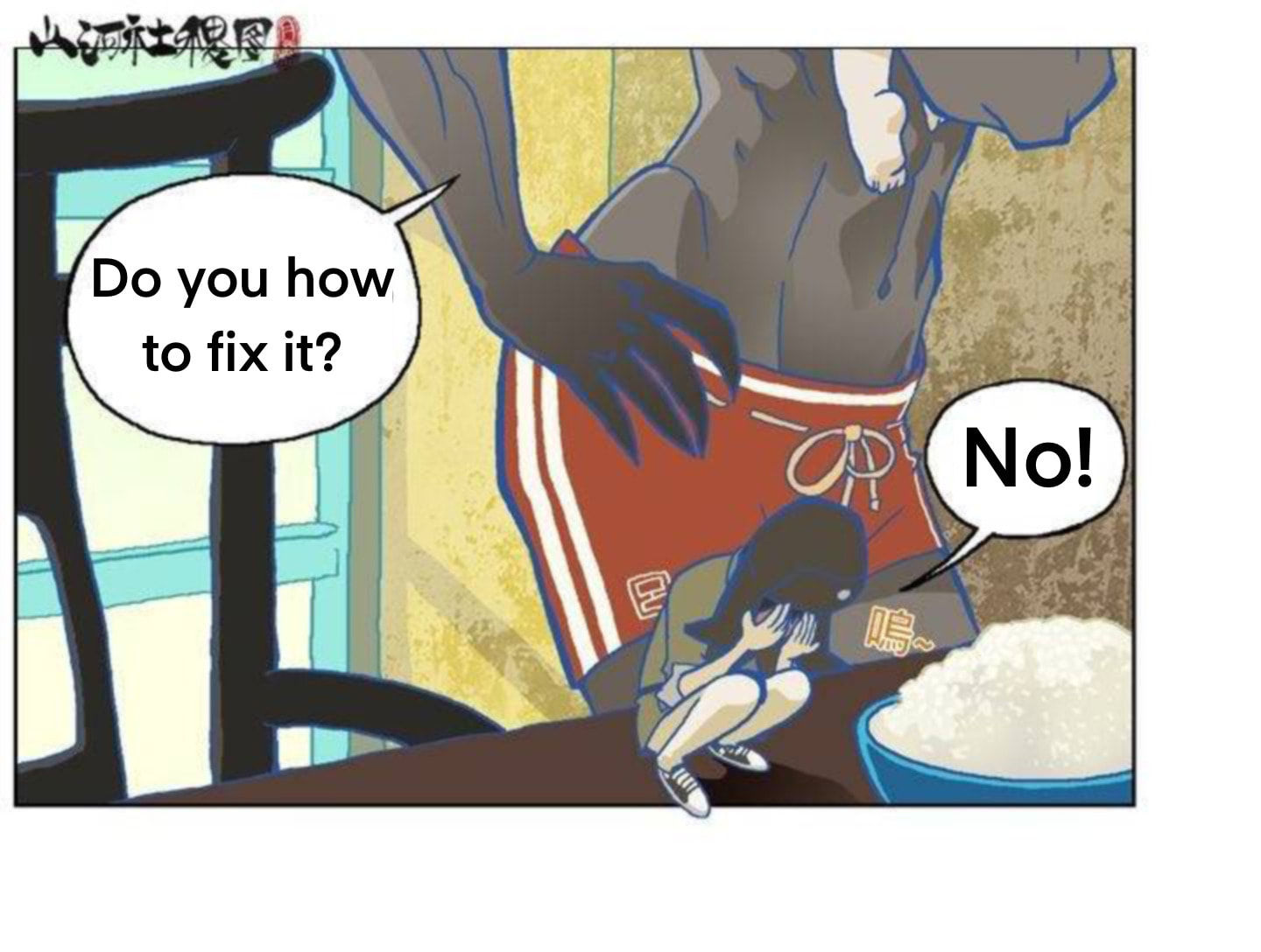 Scroll of the Realm Chapter 4 page 4 - 