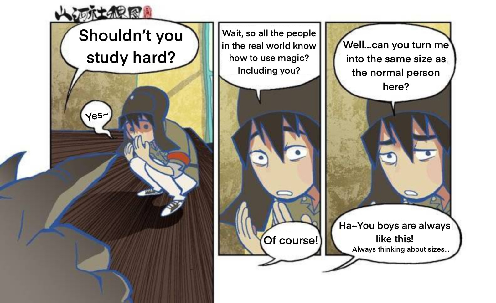 Scroll of the Realm Chapter 4 page 6 - 