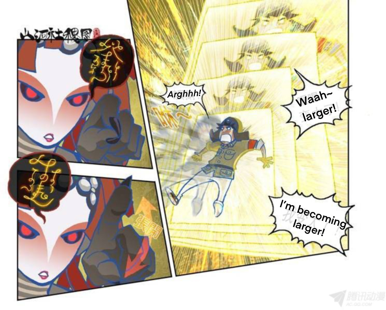 Scroll of the Realm Chapter 4 page 7 - 