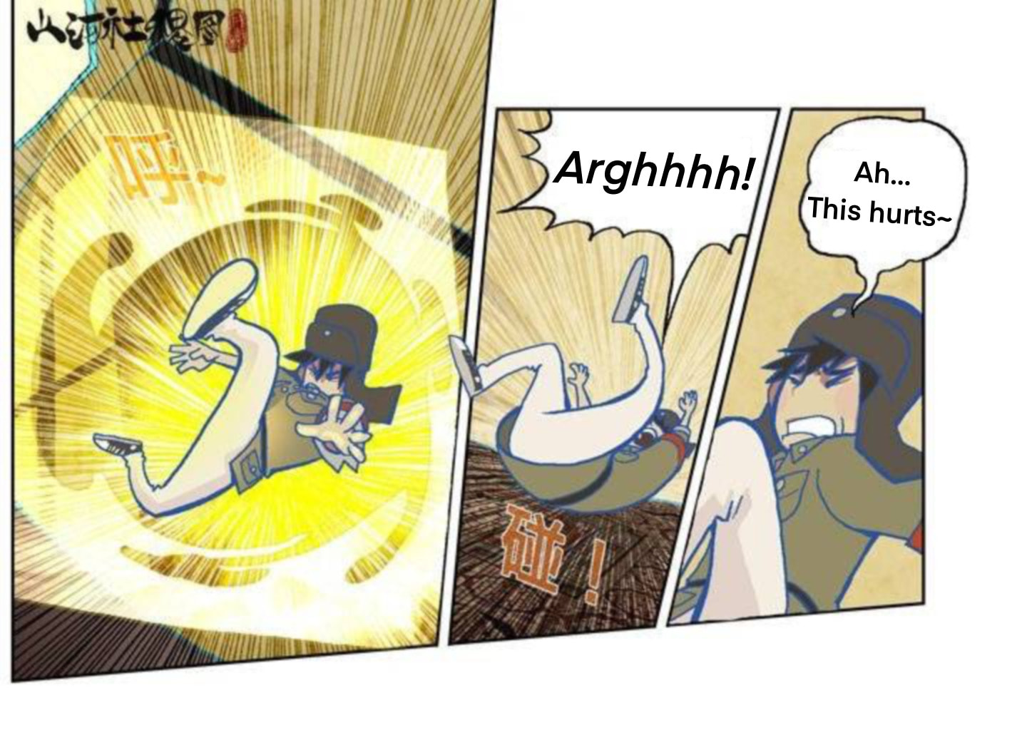 Scroll of the Realm Chapter 4 page 9 - 