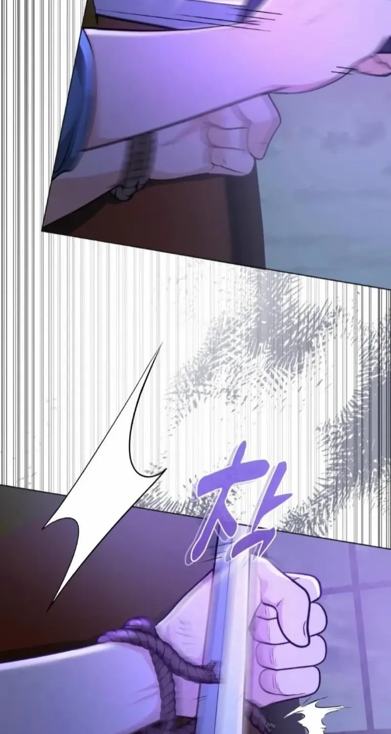 Seabird and the Wolf Chapter 58 page 67 - 