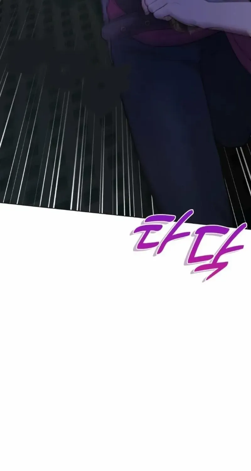 Seabird and the Wolf Chapter 58 page 70 - 