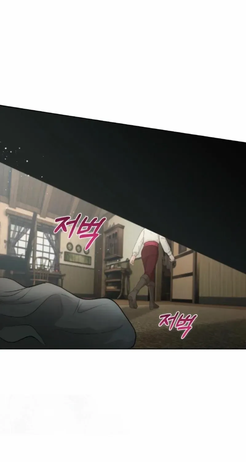 Seabird and the Wolf Chapter 60 page 15 - 