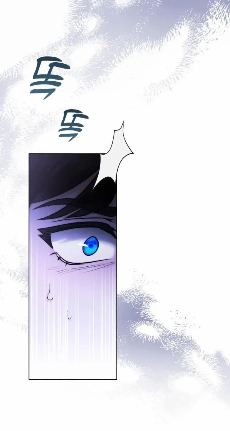 Seabird and the Wolf Chapter 60 page 7 - 