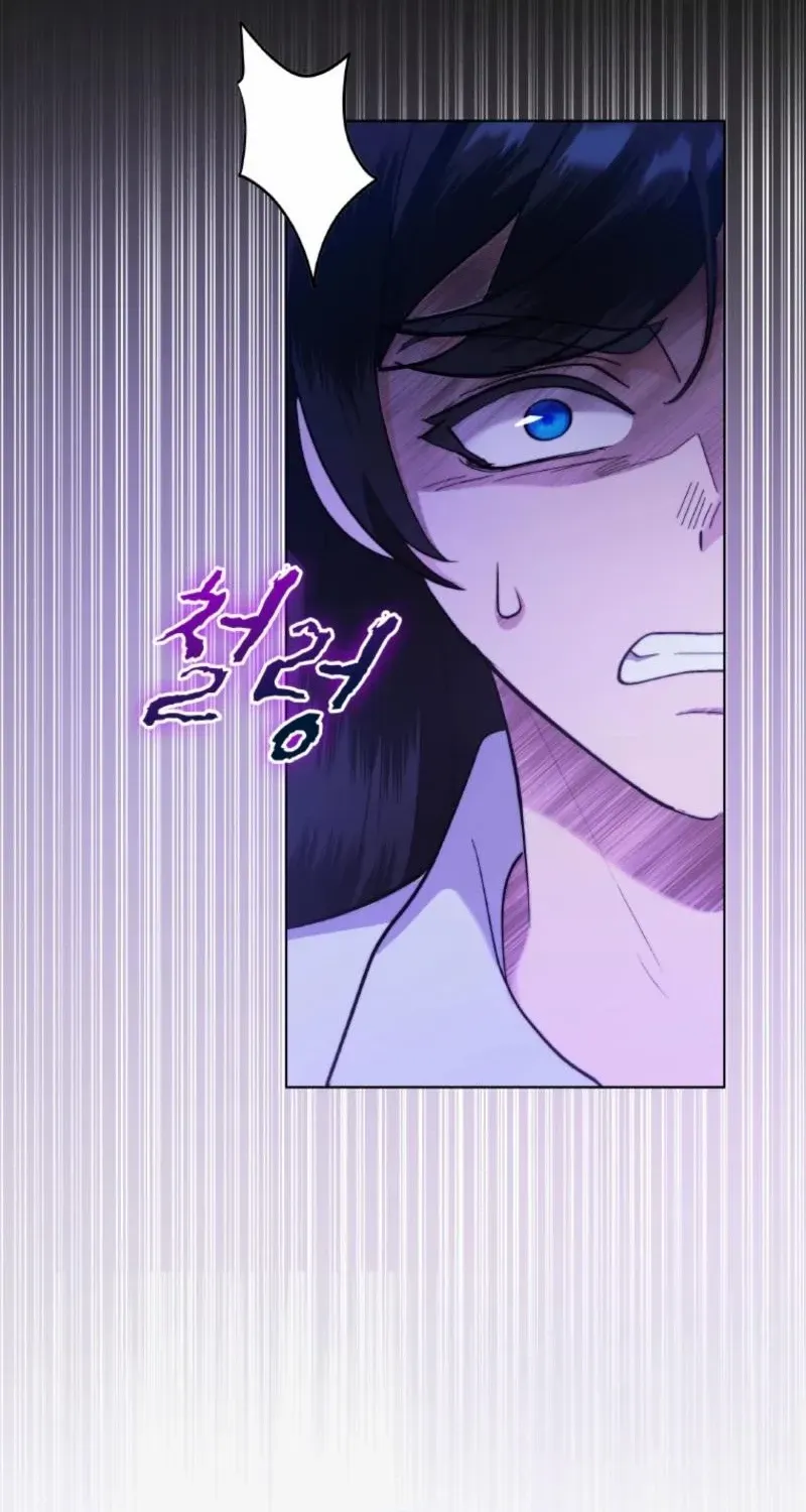 Seabird and the Wolf Chapter 61 page 111 - 