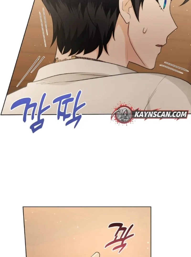 Seabird and the Wolf Chapter 67 page 23 - 