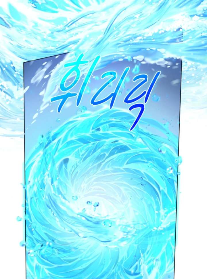 Seabird and the Wolf Chapter 70 page 41 - 