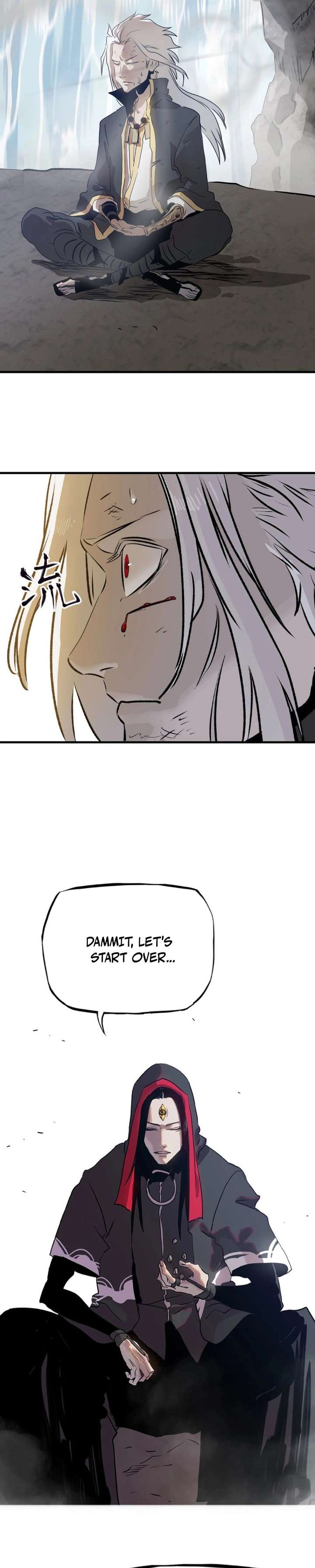 Seal Evils and the Pursuit of Truth Chapter 11 page 4 - 