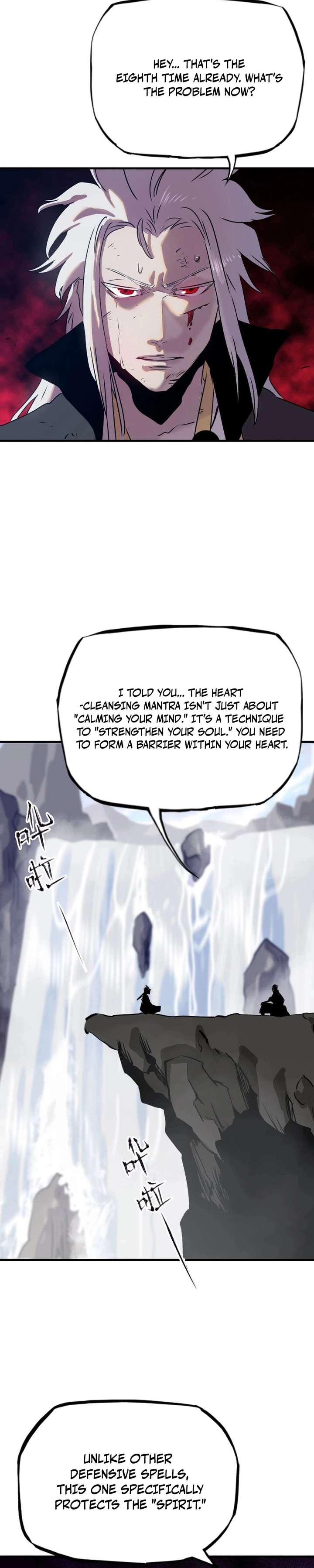 Seal Evils and the Pursuit of Truth Chapter 11 page 5 - 