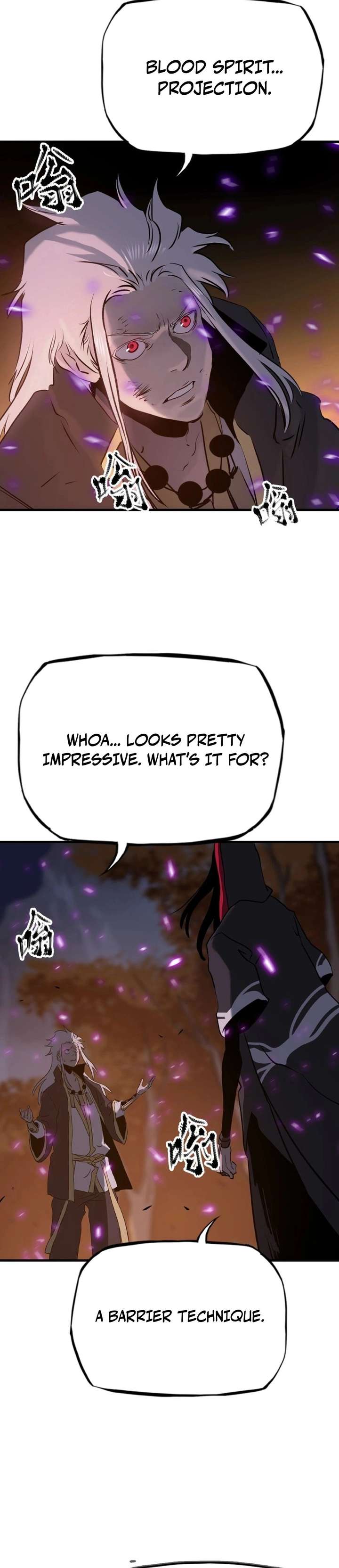 Seal Evils and the Pursuit of Truth Chapter 12 page 17 - 