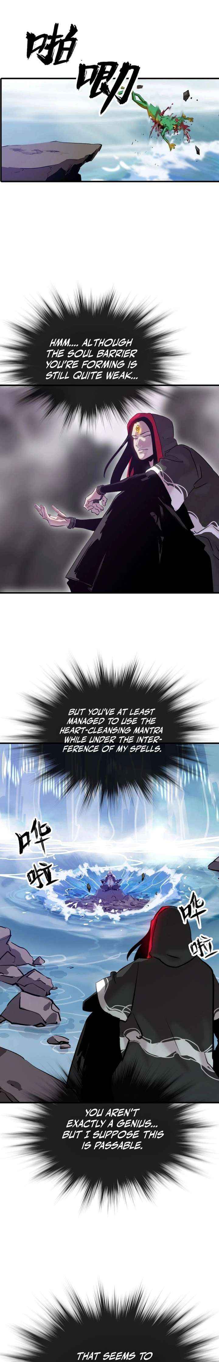 Seal Evils and the Pursuit of Truth Chapter 12 page 4 - 