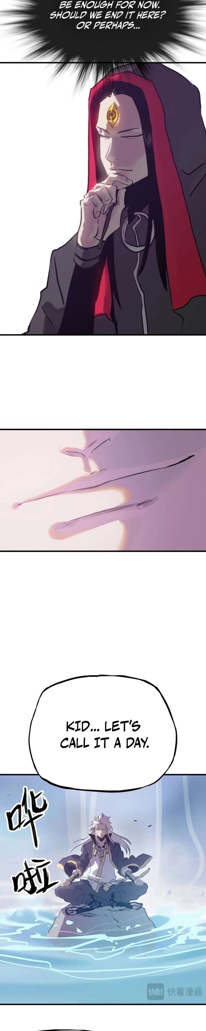 Seal Evils and the Pursuit of Truth Chapter 12 page 5 - 