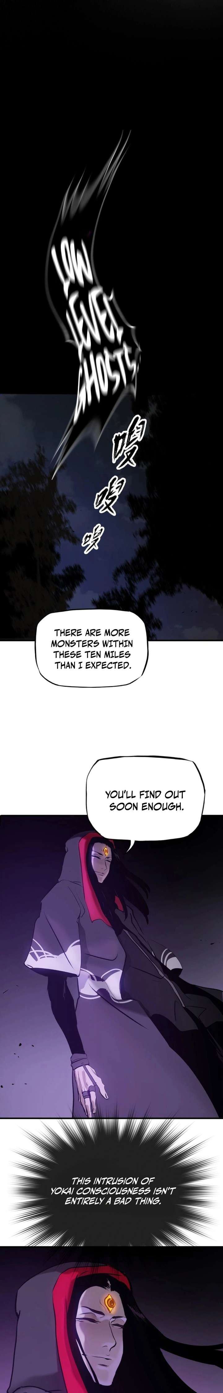 Seal Evils and the Pursuit of Truth Chapter 13 page 5 - 